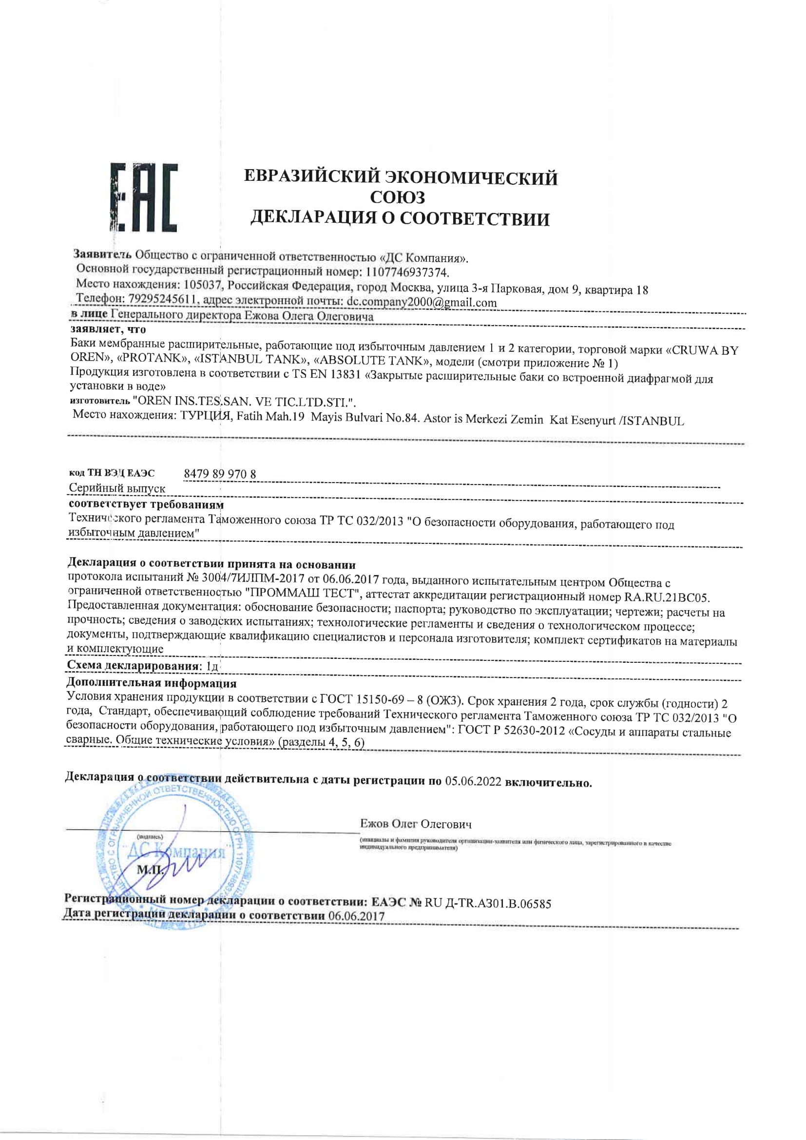 EAC Deklarasyon Sertifikası